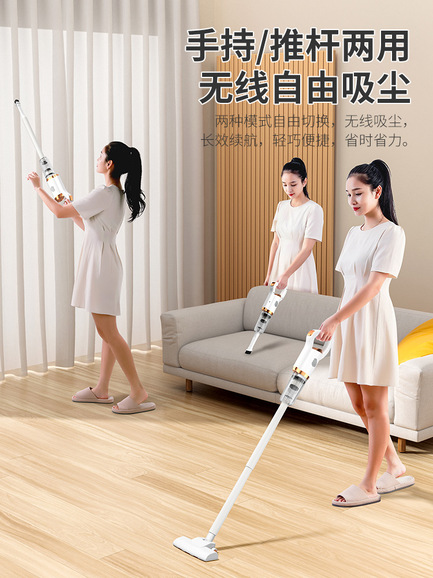 Multi-surface Cleaning Vacuum 